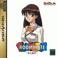 Roommate Inoue Ryoko JP Sega Saturn  box art